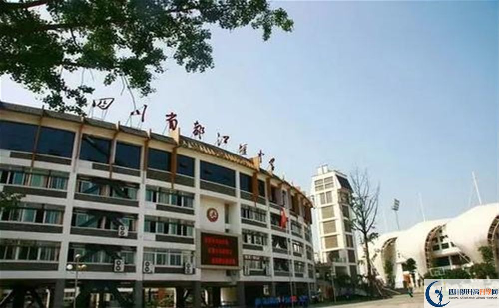 都江堰中學(xué)平行班中考重點(diǎn)率是多少？
