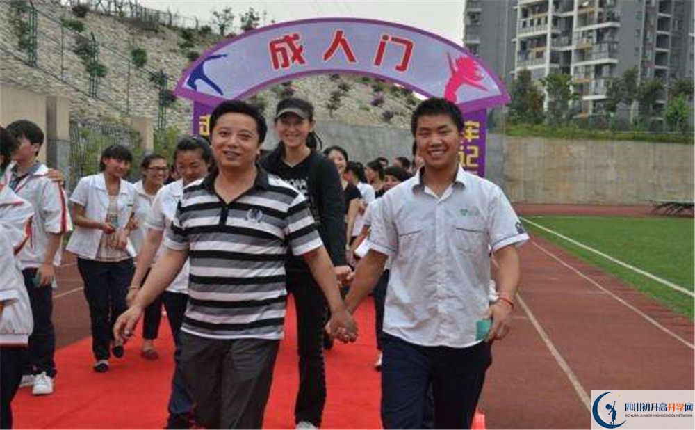 成都市第三中學(xué)走讀生作息時(shí)間是怎樣的？