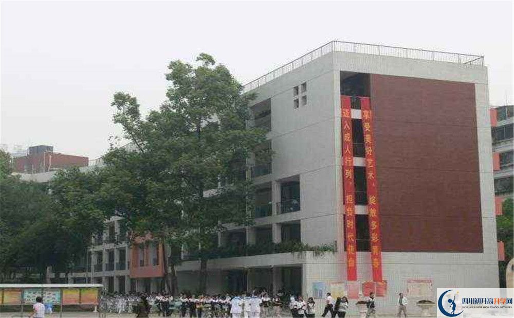 2020成都市石室聯(lián)中蜀華分校三診試題答案在哪看？