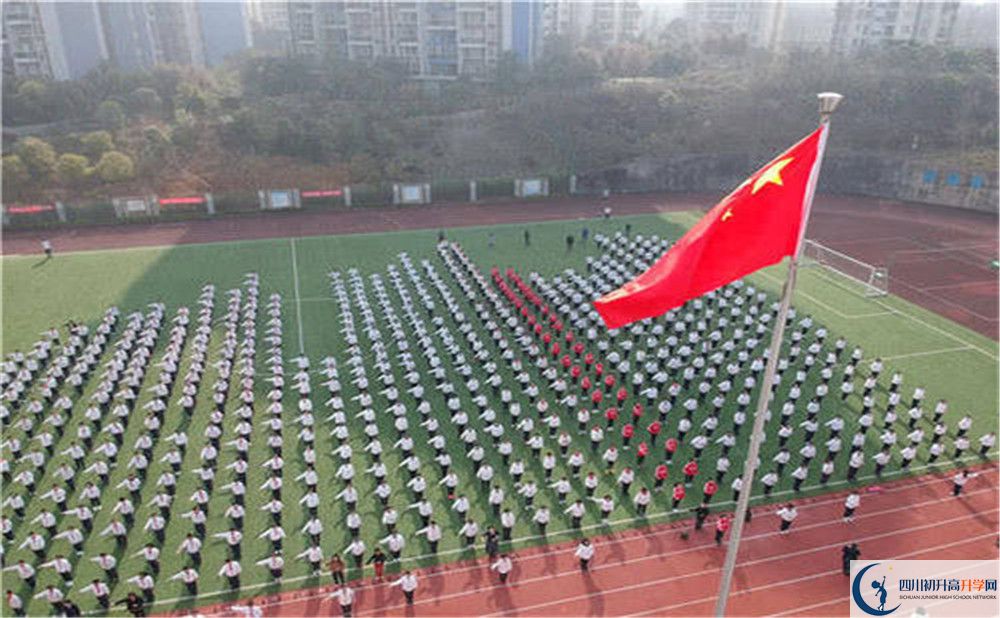 2020年成都市第三中學(xué)軍訓(xùn)時(shí)間安排在哪看？