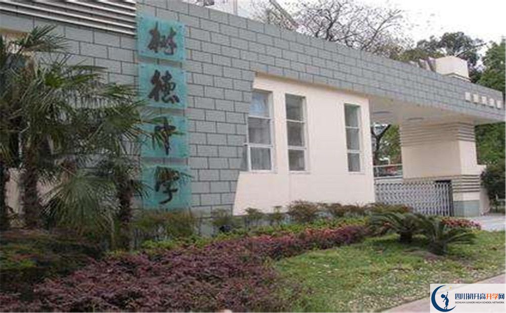 成都樹(shù)德中學(xué)光華校區(qū)在校學(xué)生總?cè)藬?shù)是多少？