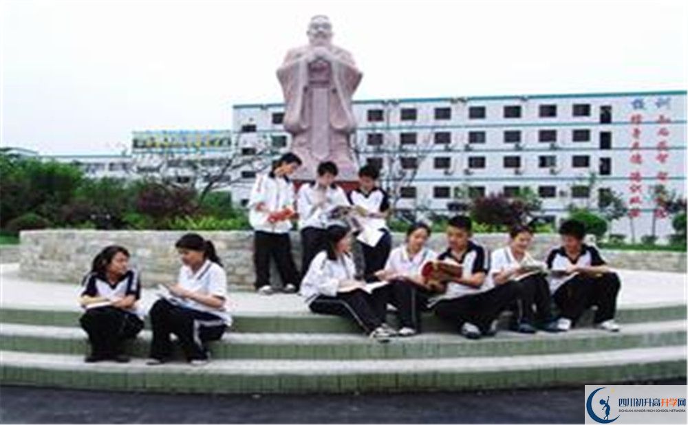 2020成都市鹽道街中學(xué)三診試題答案在哪看？
