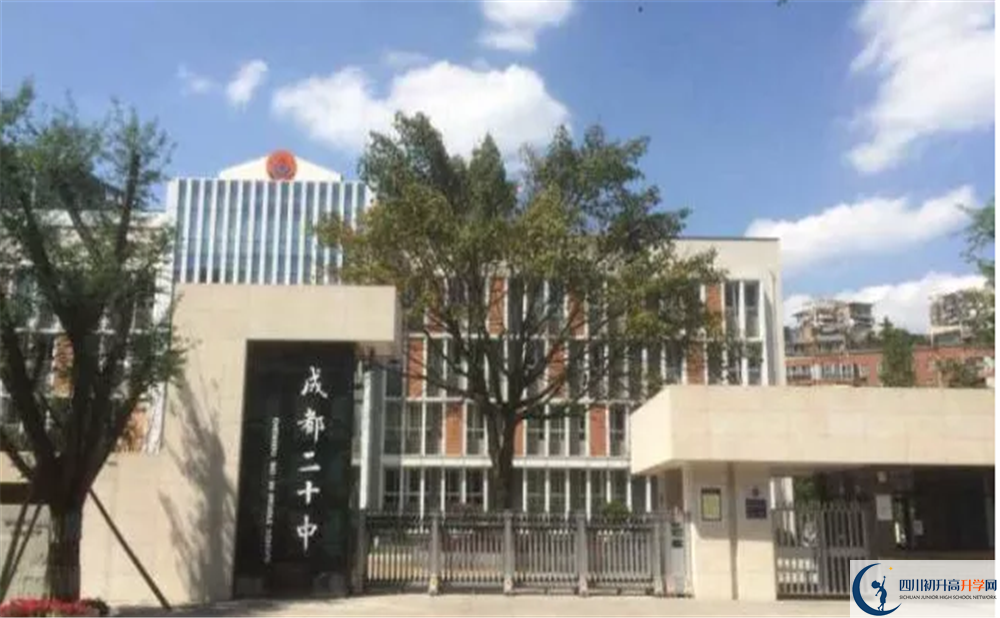 成都二十中在校學生總?cè)藬?shù)是多少？