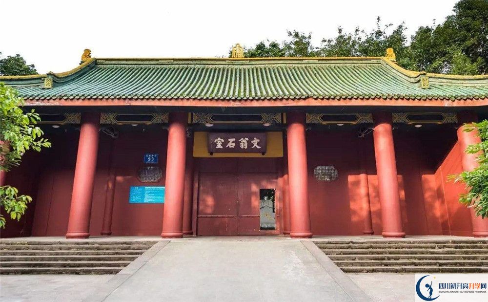 成都石室中學(xué)在校學(xué)生總?cè)藬?shù)是多少？