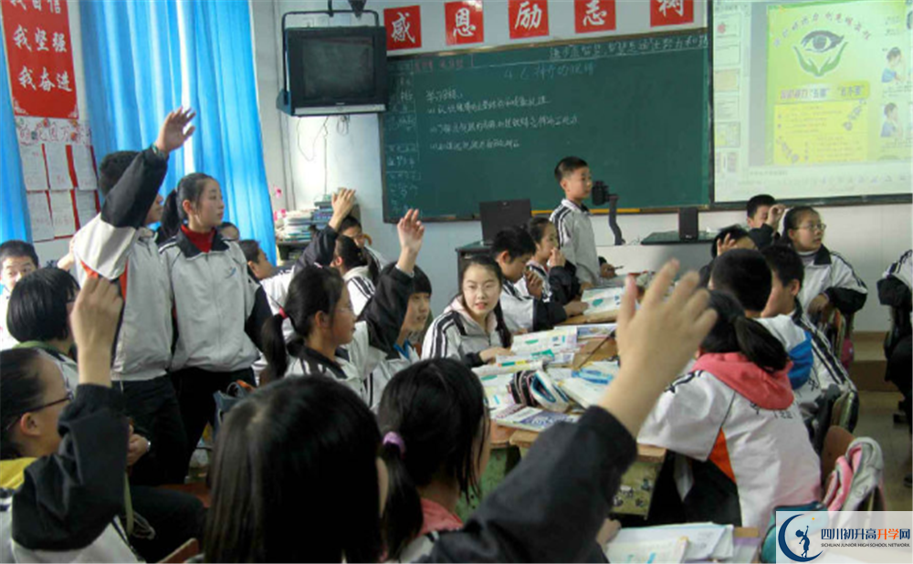 2020成都市第三十三中學(xué)三診試題答案在哪看？