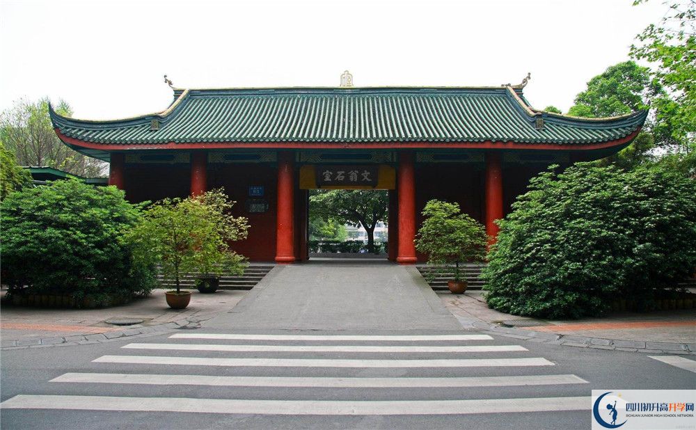2020年成都石室中學(xué)軍訓(xùn)時間安排在哪看？