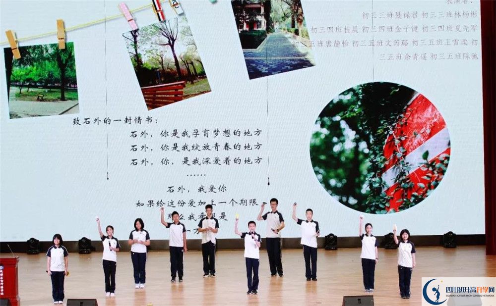 成都石室外國語學校補課嗎？