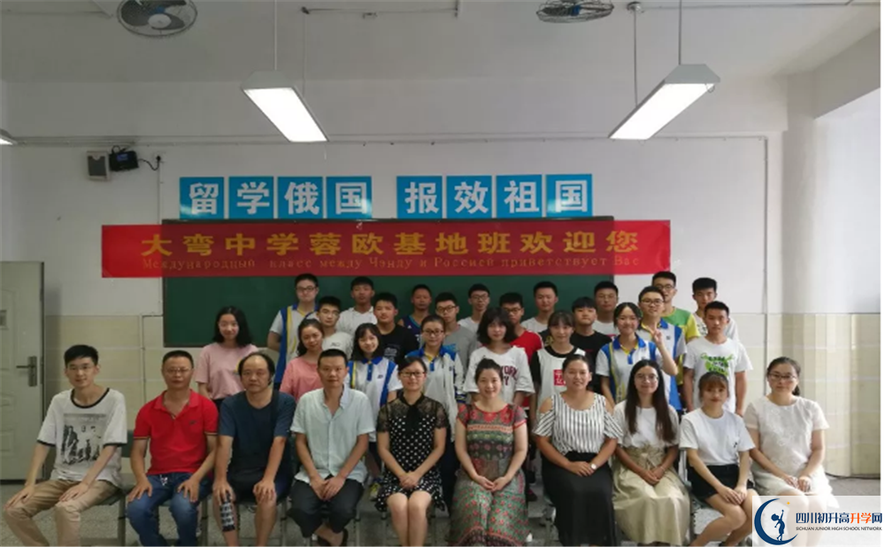 大彎中學在校學生總人數是多少？