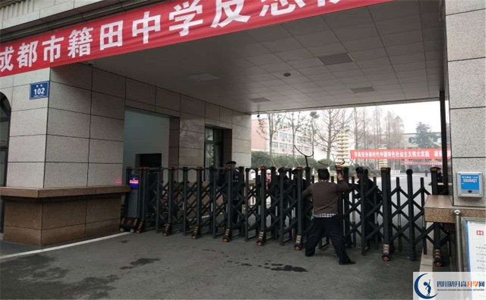 2020成都市籍田中學三診試題答案在哪看？