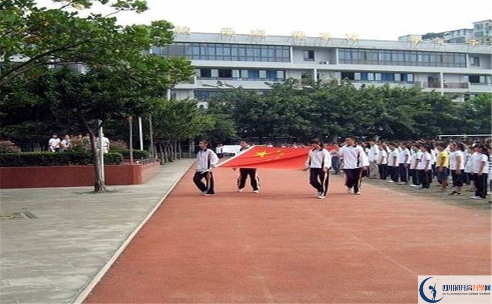 2020年成都玉林中學(xué)軍訓(xùn)時間安排在哪看？