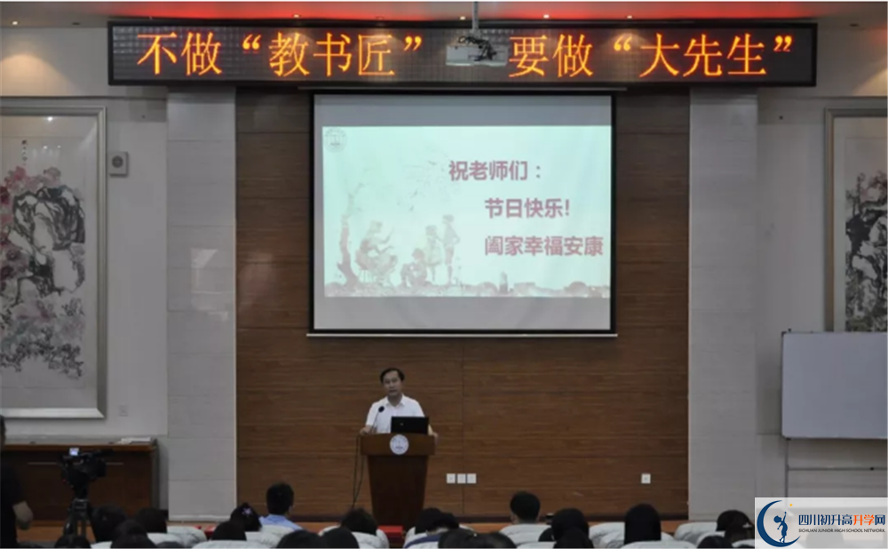 2020川化中學(xué)三診試題答案在哪看？