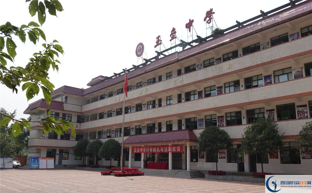2020都江堰玉壘學(xué)校三診試題答案在哪看？