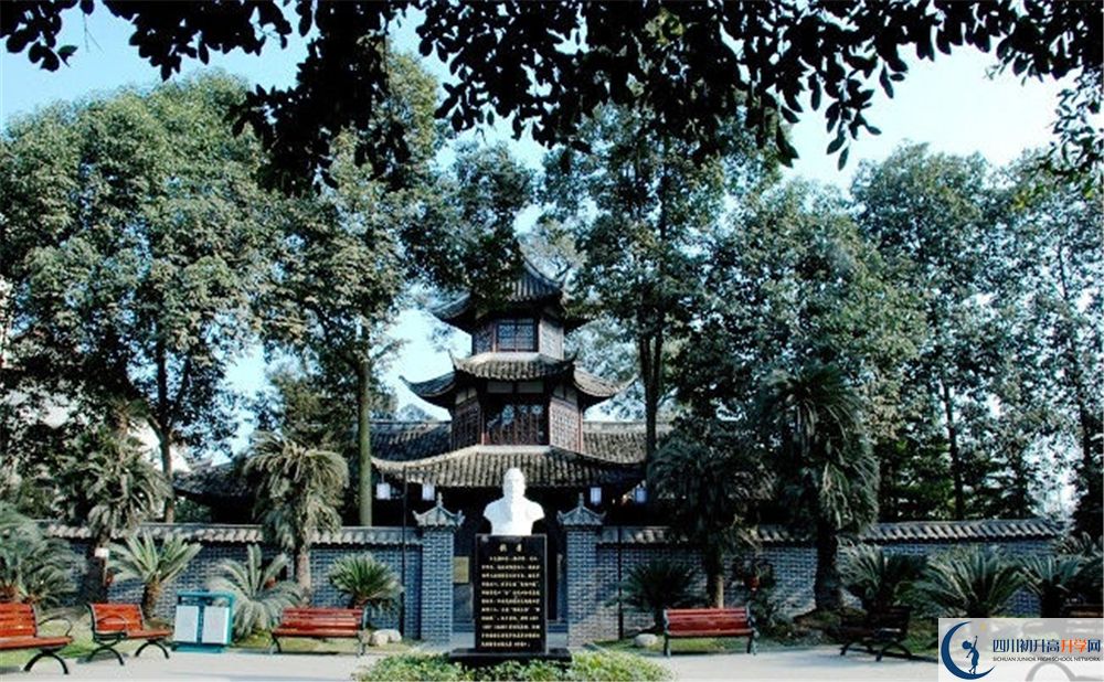 2020年雙流中學(xué)軍訓(xùn)時間安排在哪看？