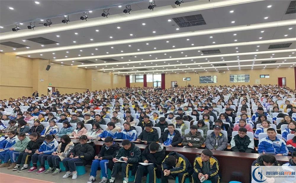 2020年蒲江中學(xué)軍訓(xùn)時(shí)間安排在哪看？