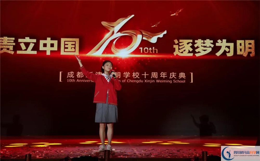 2020年成都新津?yàn)槊鲗W(xué)校軍訓(xùn)時間安排在哪看？