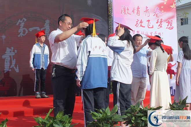 淮口中學走讀生作息時間是怎樣的？