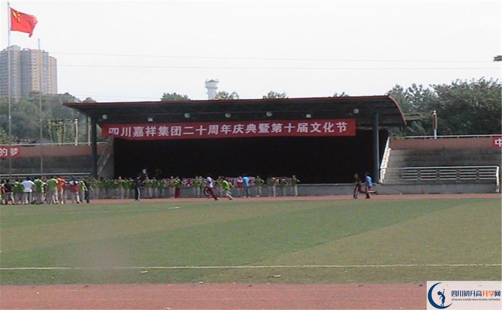 成都七中嘉祥外國(guó)語(yǔ)學(xué)校高一作息時(shí)間在哪看？