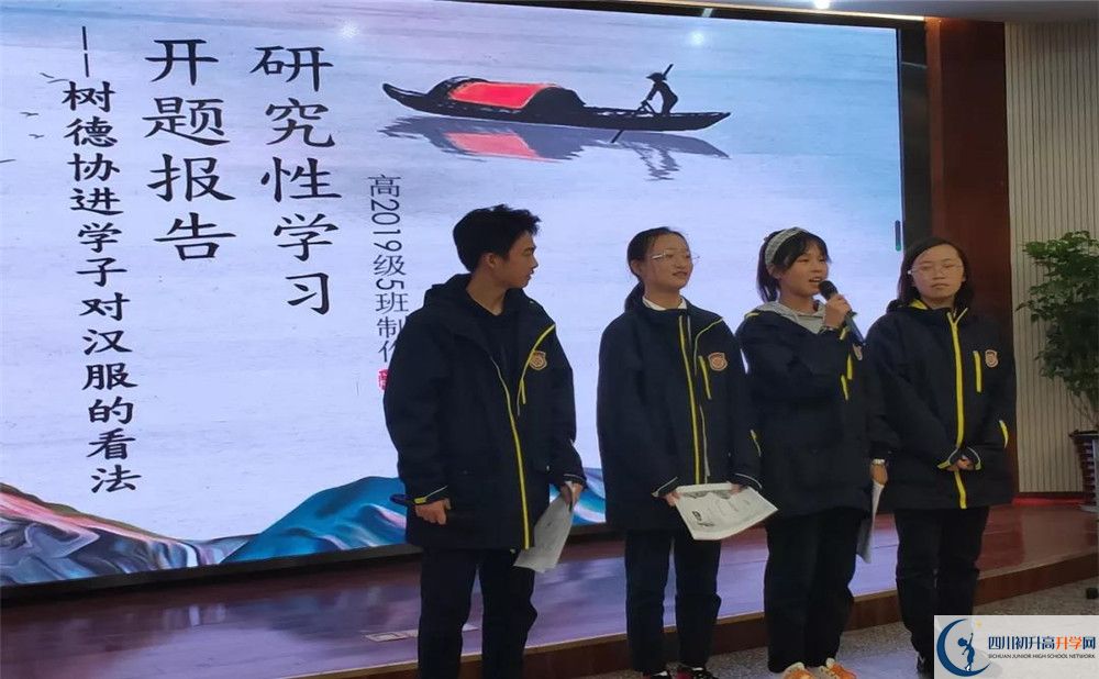成都樹德協(xié)進(jìn)中學(xué)高一作息時(shí)間是多久？