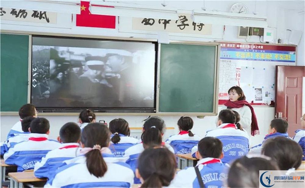 成都石室中學(xué)軍訓(xùn)多久？