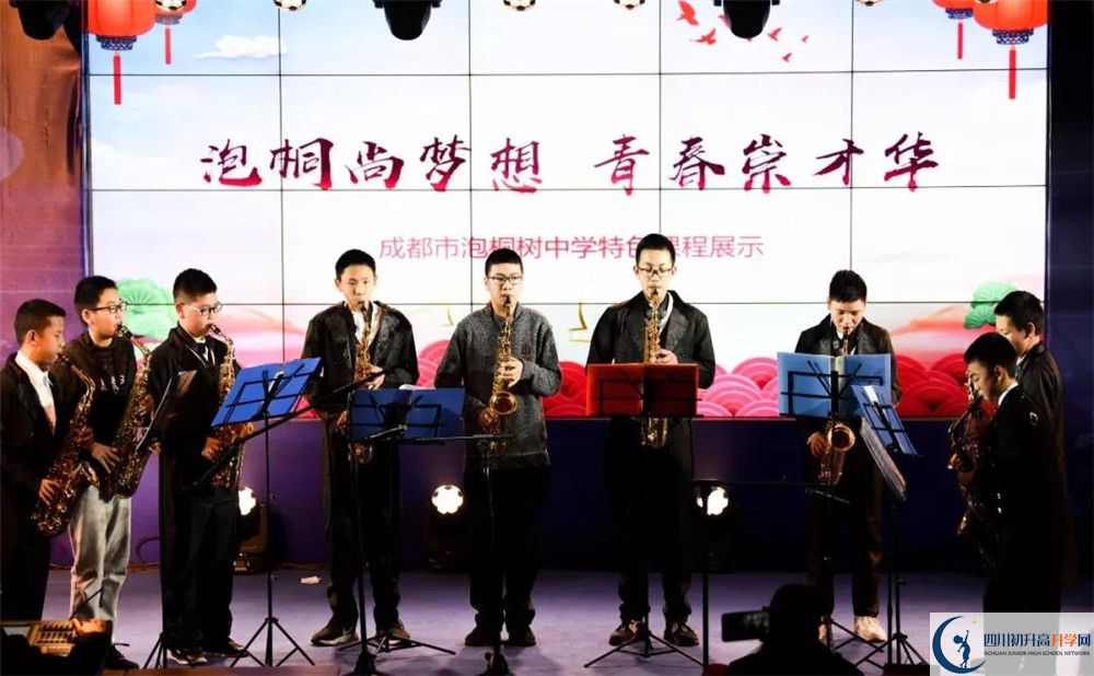 成都市泡桐樹中學(xué)高一作息時間是多久？
