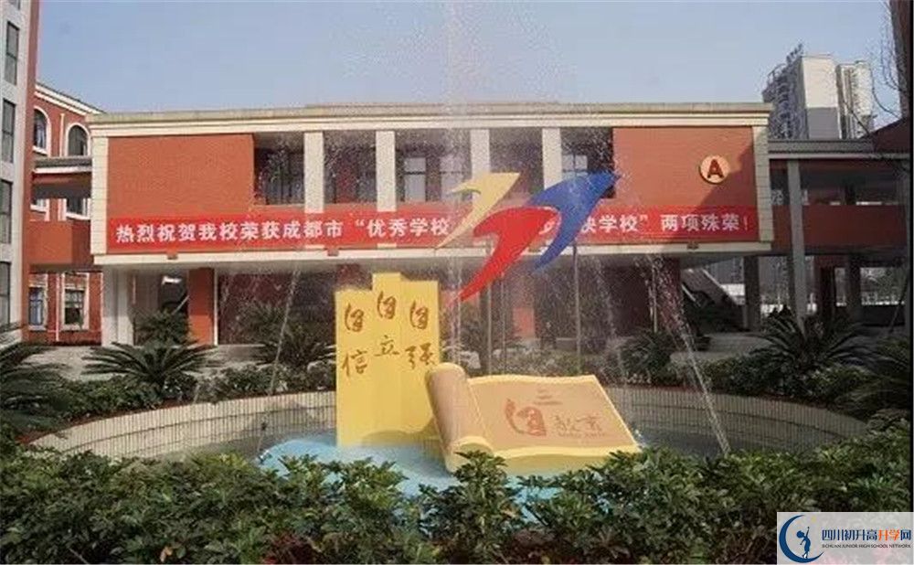 2020成都三十七中二診數(shù)學(xué)試題答案在哪看？