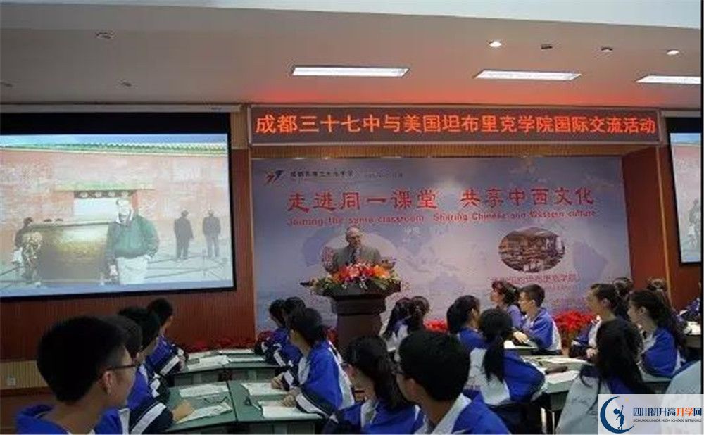 成都三十七中補(bǔ)課多少錢？