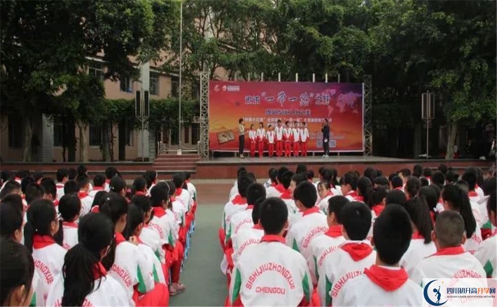 2020成都市第四十九中學(xué)二診數(shù)學(xué)試題答案在哪看？
