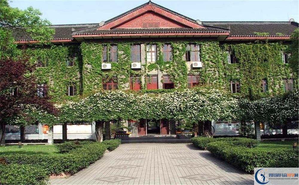 成都市田家炳中學補課多少錢？