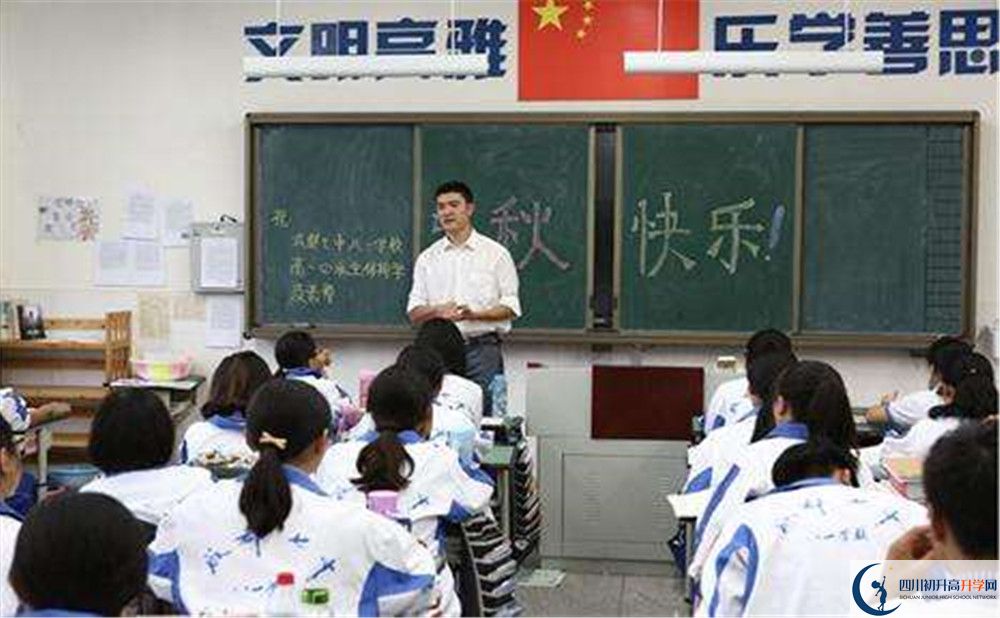 2020成都七中八一學(xué)校二診數(shù)學(xué)試題答案在哪看？