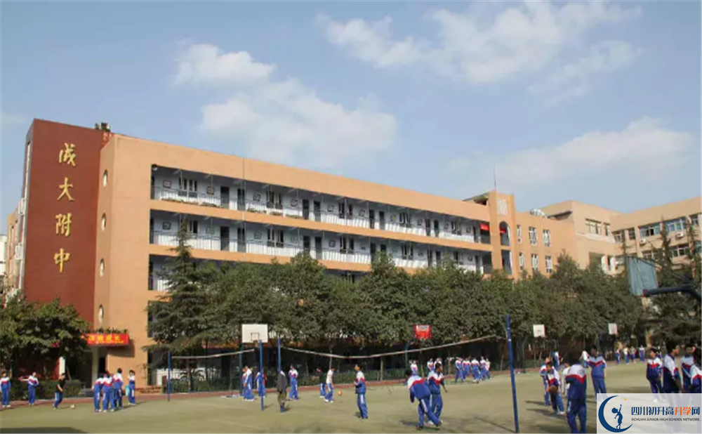 成都大學附屬中學軍訓多久？