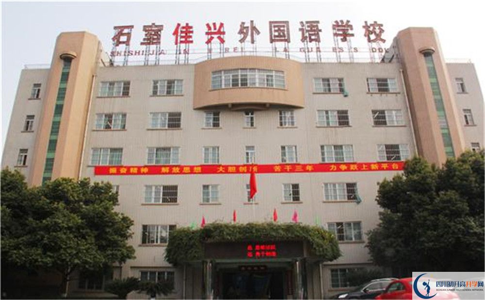 成都石室佳興外國語學(xué)校2020年高考人數(shù)是多少？