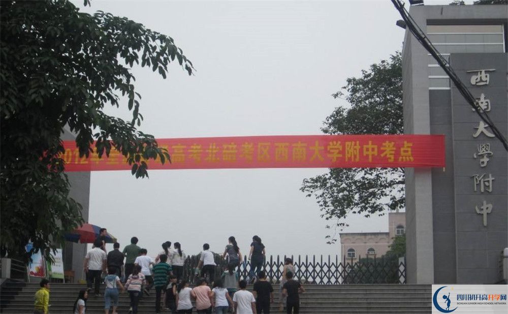 西南交通大學附屬中學補課多少錢？