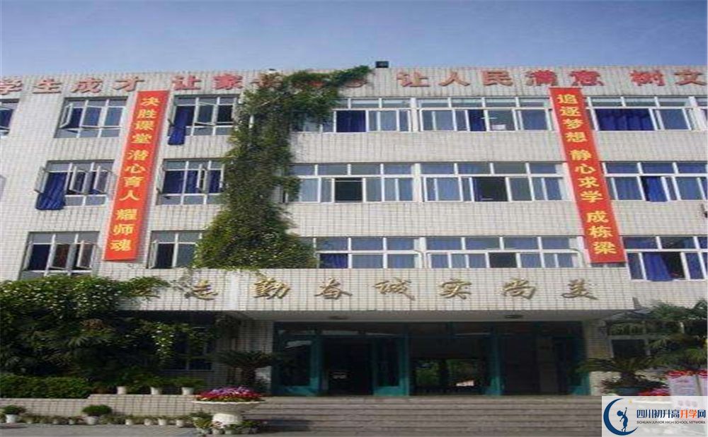 四川師范大學附屬中學補課多少錢？