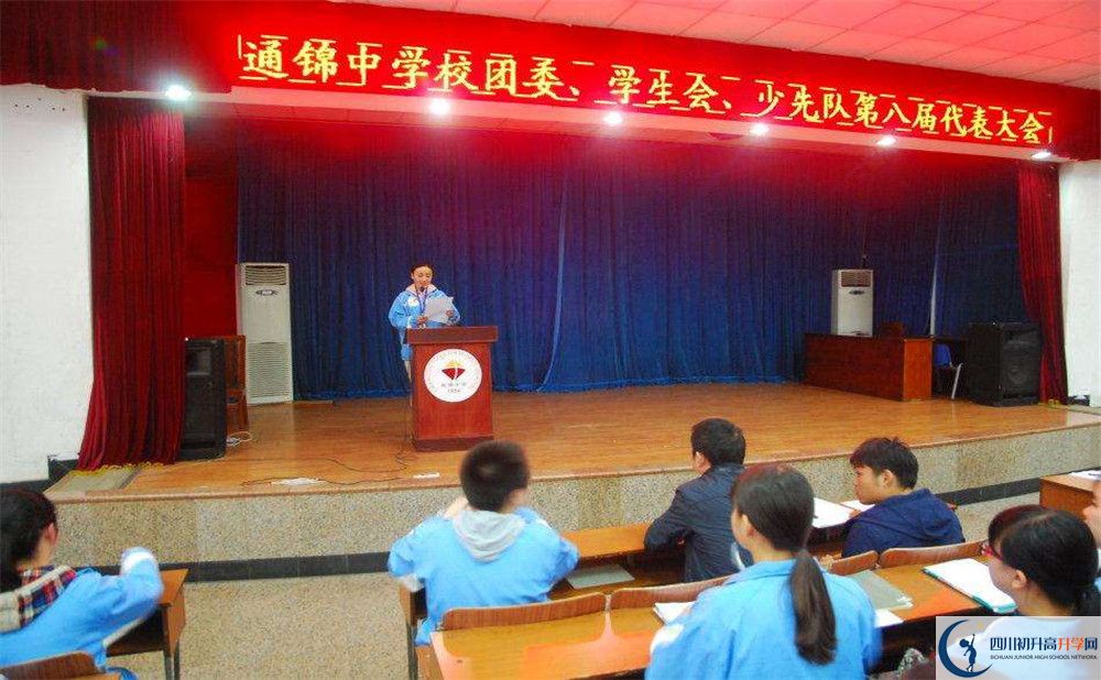 2020通錦中學二診數(shù)學試題答案在哪看？