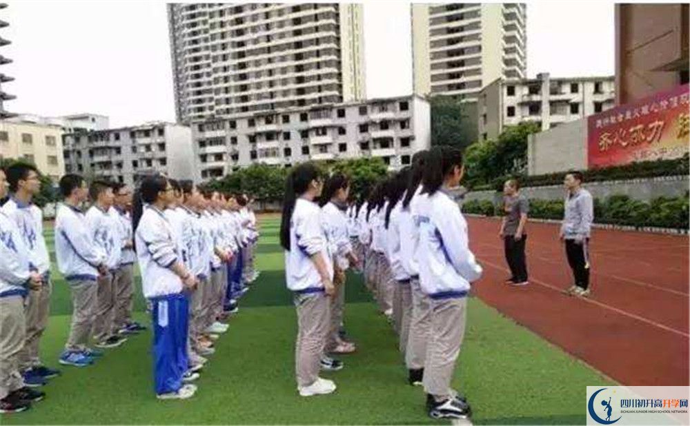 成都十八中軍訓(xùn)多久？