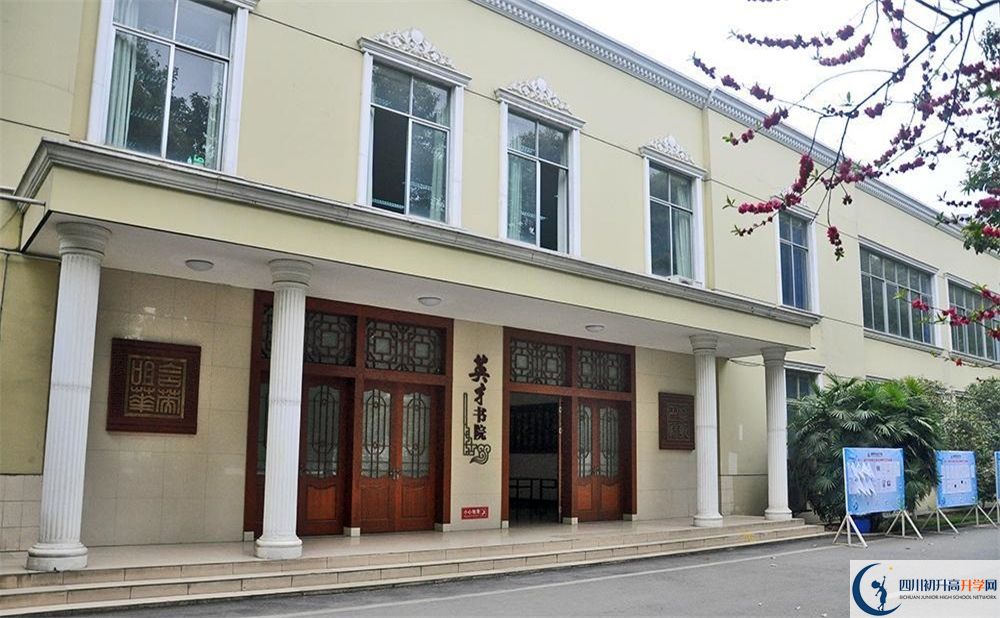 2020成都外國語學(xué)校二診數(shù)學(xué)試題答案在哪看？