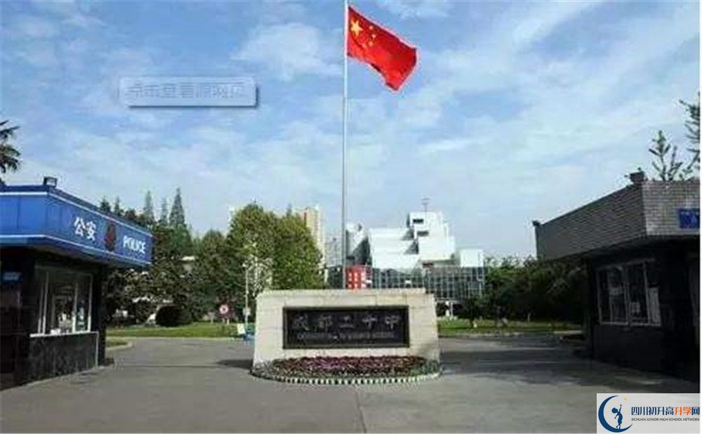成都二十中2020年高考人數是多少？