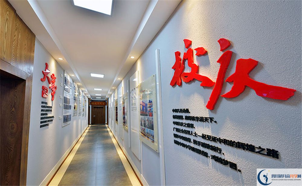 中和中學(xué)軍訓(xùn)多久？