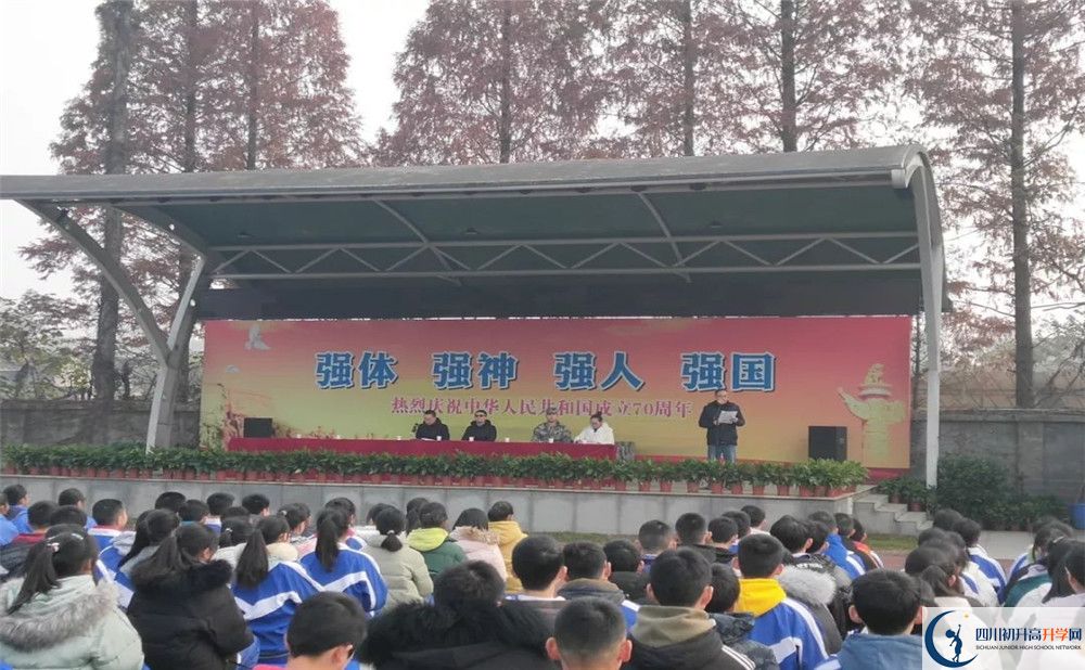 成都華西中學軍訓多久？