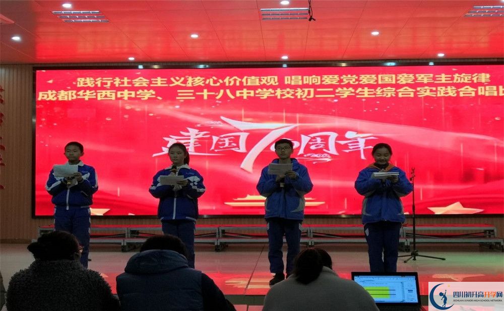 成都華西中學補課多少錢？