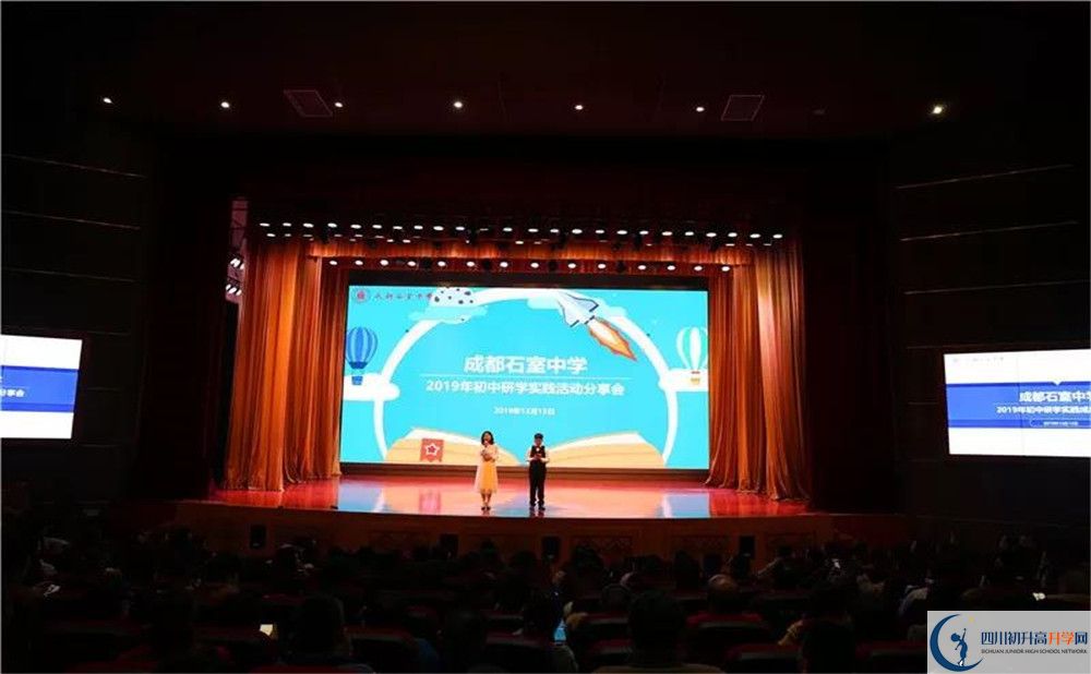 2020成都石室中學(xué)北湖校區(qū)二診數(shù)學(xué)試題答案在哪看？