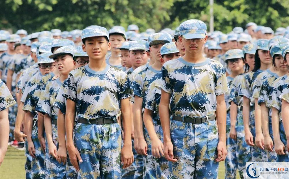 成都石室外國語學(xué)校軍訓(xùn)多久？