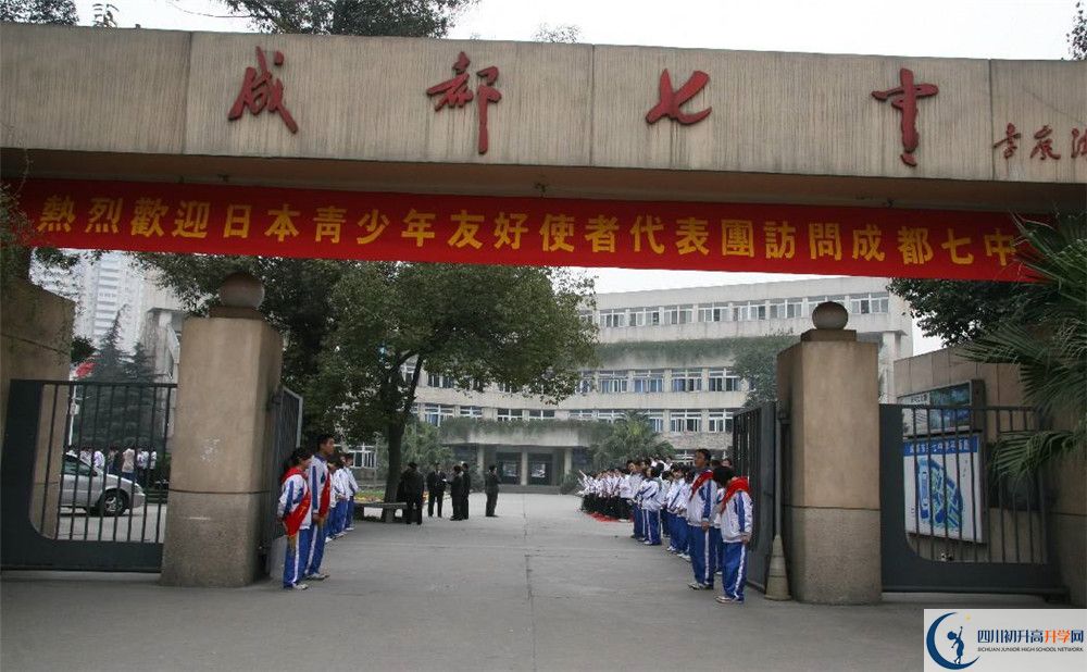 2020成都七中二診數(shù)學(xué)試題答案在哪看？