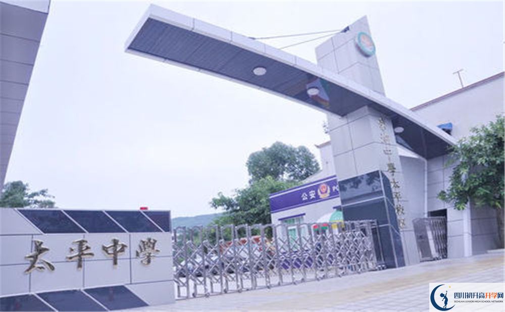 成都市太平中學(xué)補(bǔ)課多少錢(qián)？