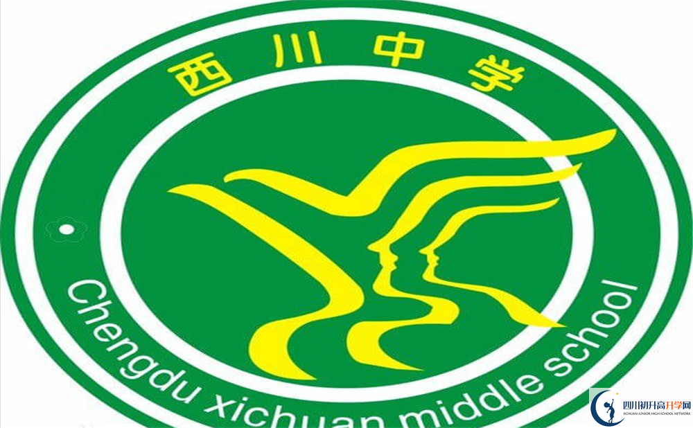 西川?；?.png