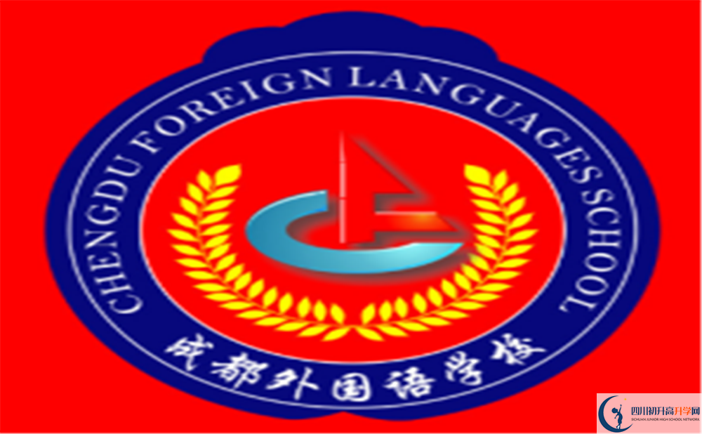外國語學校?；?png