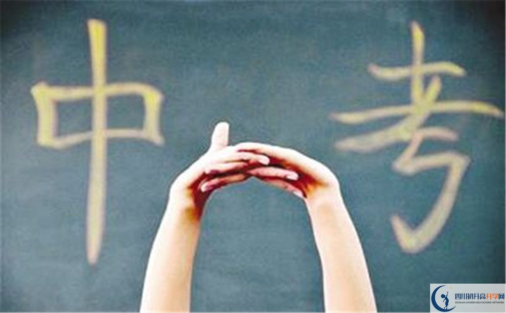 四川師范大學實驗外國語學校中考錄取分數線是多少？