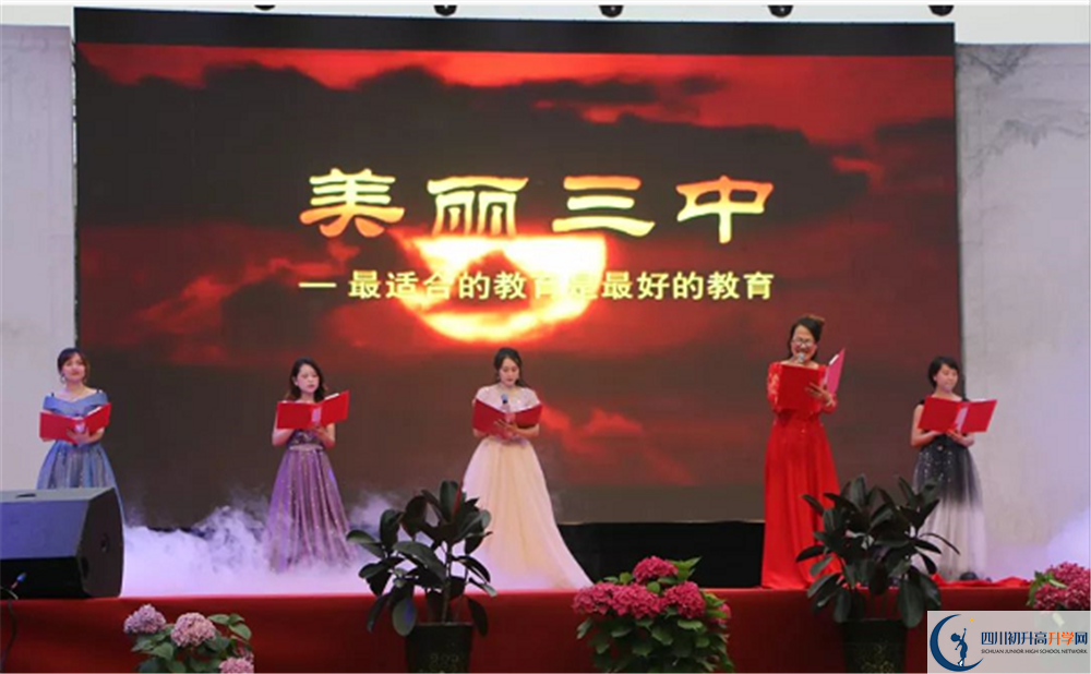 成都市第三中學(xué)2020年中考錄取分?jǐn)?shù)線是多少？