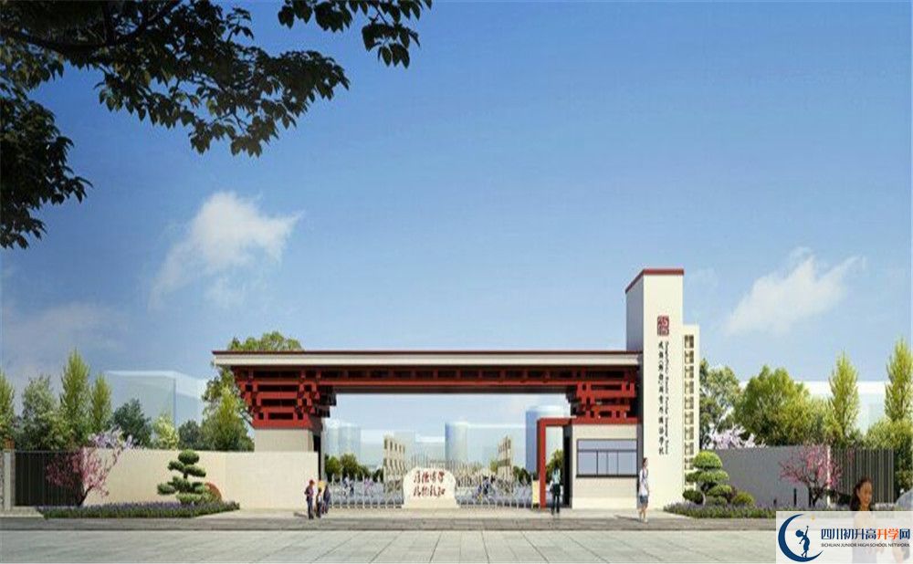 成都綿實外國語學(xué)校2020年中考錄取分數(shù)是多少？