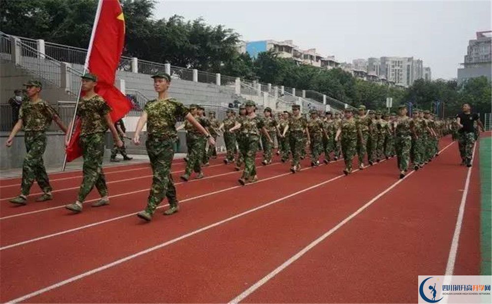 攀枝花市第七高級中學校2020年中考錄取分數(shù)線是多少？